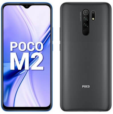 Телефон Xiaomi Poco M2 зависает